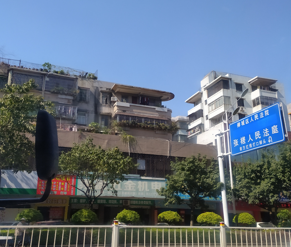 0老城區(qū)陽臺(tái).png