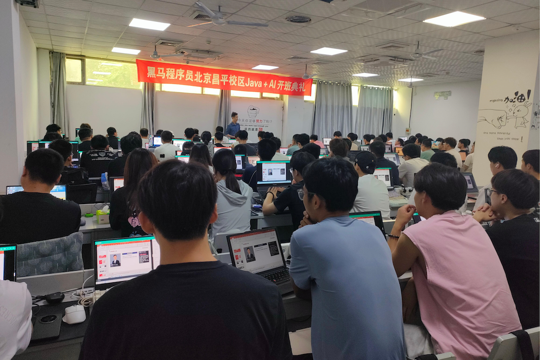 00傳智線(xiàn)下校區(qū)WechatIMG166.png