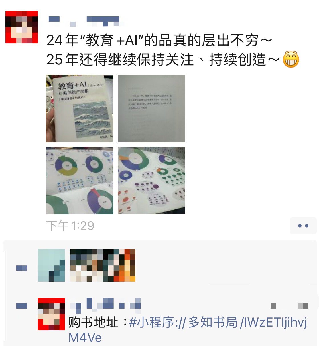 00新書11.jpg