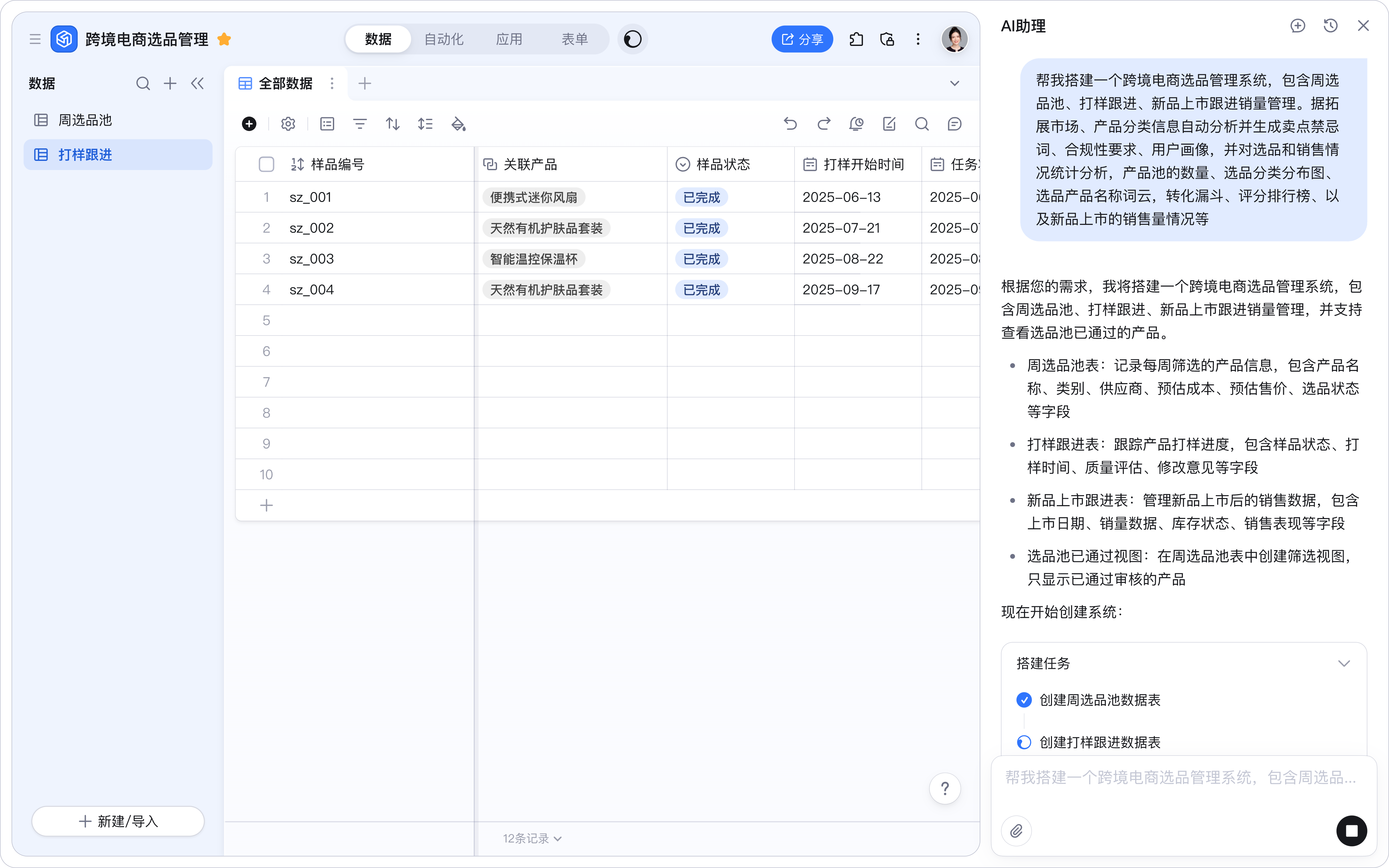 6FB1265F-46D6-4471-B4B7-6F2D5ECB9DEB-16124-00001139D265AE7E.png