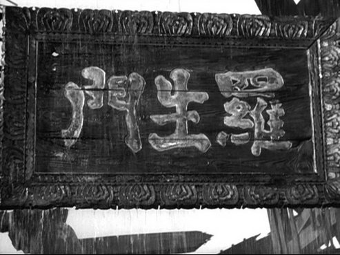 昂立教育陷“特許經(jīng)營(yíng)”資質(zhì)羅生門(mén)