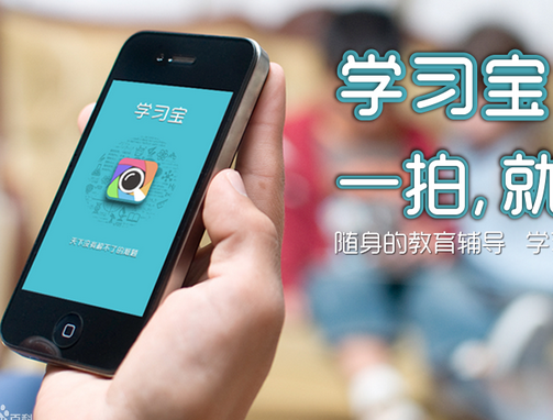 上線2月用戶百萬，沒有教育背景的學習寶怎么做到的？