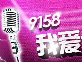 9158的招股書(shū)中，是怎么定義教育業(yè)務(wù)的？