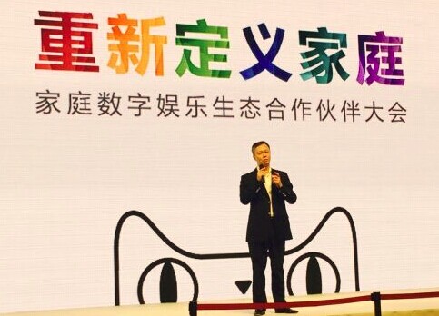 阿里巴巴欲占據(jù)“客廳教育”？與華數(shù)合推內(nèi)容聯(lián)盟