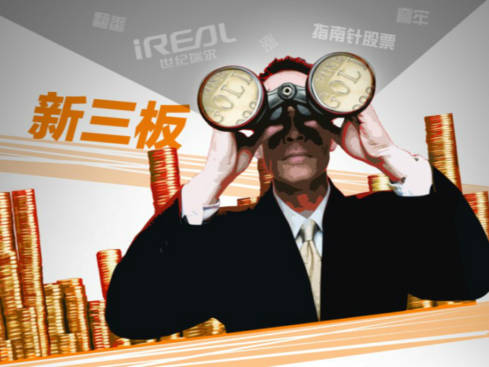華圖教育為何選擇在新三板掛牌？