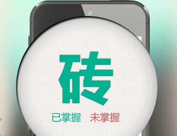 華圖申請(qǐng)“原題庫(kù)”商標(biāo)，被雪藏的Plan B？