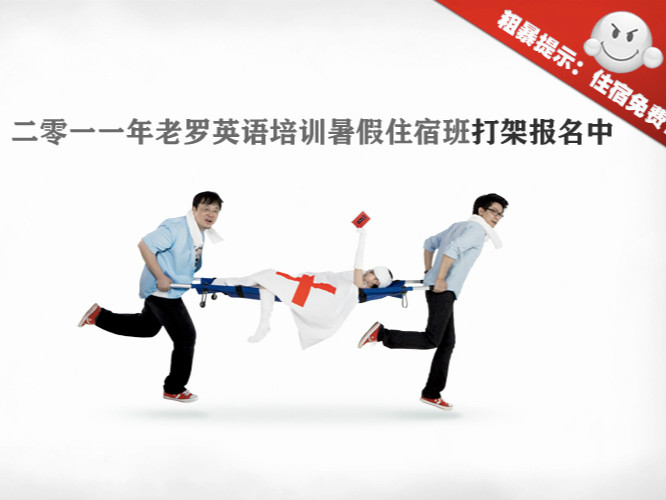 手機(jī)火了英語荒了，揭秘老羅英語蕭條現(xiàn)狀 