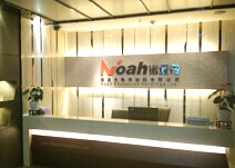 諾亞舟宣布完成私有化，從紐交所退市
