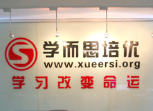 學而思培優(yōu)進化三段論：產(chǎn)品創(chuàng)新、異地擴張、內容輸出