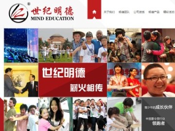 世紀(jì)明德，如何撬動(dòng)游學(xué)市場的水下冰山?