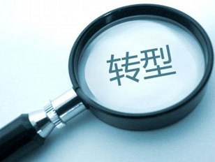 放棄梯子網(wǎng)和那好網(wǎng)，91外教網(wǎng)能否承載轉(zhuǎn)型之痛?