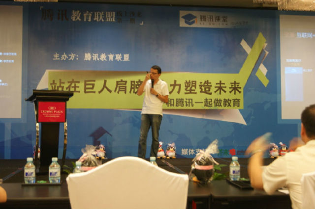 騰訊即通應(yīng)用部助理總經(jīng)理：如何依托QQ群做騰訊課堂？