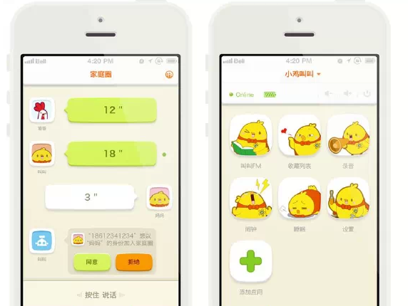  “鐵皮人”獲數(shù)千萬元A輪投資，向APP內(nèi)容商轉(zhuǎn)型