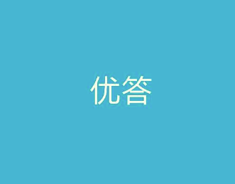 新東方騰訊合資公司將推新產(chǎn)品“優(yōu)答”，12月初發(fā)布