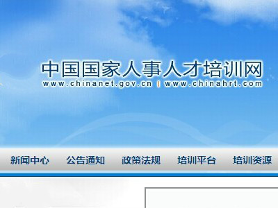 創(chuàng)聯(lián)教育與新東方在線達(dá)成合作，開展英語培訓(xùn)業(yè)務(wù)