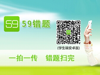 龍文教育重推“59錯題”，教案全部來自于學(xué)生的錯題庫