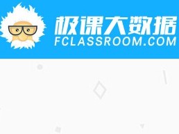 學(xué)大出手，投資教學(xué)解決方案提供商“極課大數(shù)據(jù)”