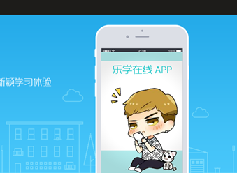 曹允東回歸教育領(lǐng)域，創(chuàng)辦樂學(xué)在線