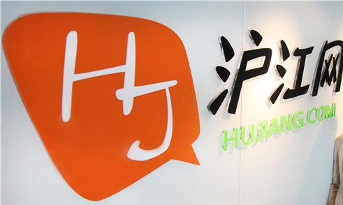 滬江2015戰(zhàn)略：業(yè)務(wù)做減法，發(fā)起天使基金