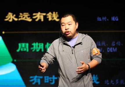 張凱磊：想顛覆一對一的不僅有O2O，還有拍照答疑君