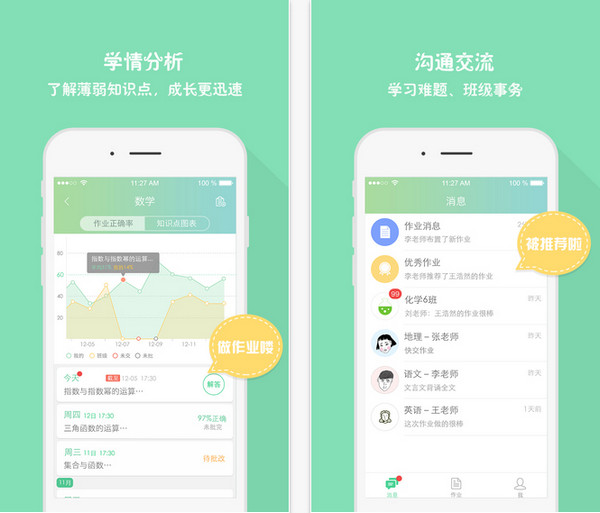 奪走奶茶妹妹“處女投”的到底是何方神圣？