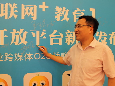 佳一與中國(guó)電信達(dá)成合作，為天翼視訊用戶定制內(nèi)容