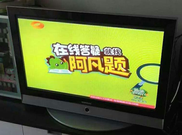 暑假將盡，拍照答疑產(chǎn)品上演電視廣告“搶灘登陸”