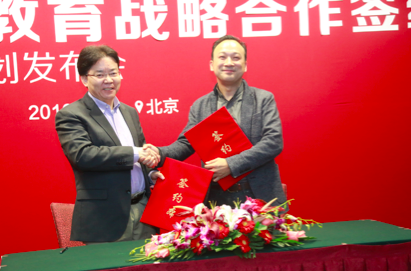 達內與阿里云合作，計劃與100所高校共建大數(shù)據(jù)云計算專業(yè)