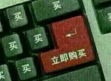 立思辰擬收購360教育，后者承諾2016年凈利潤2000萬元