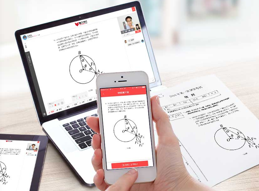 掌門(mén)1對(duì)1完成B輪融資，將推在線大班課和小班課