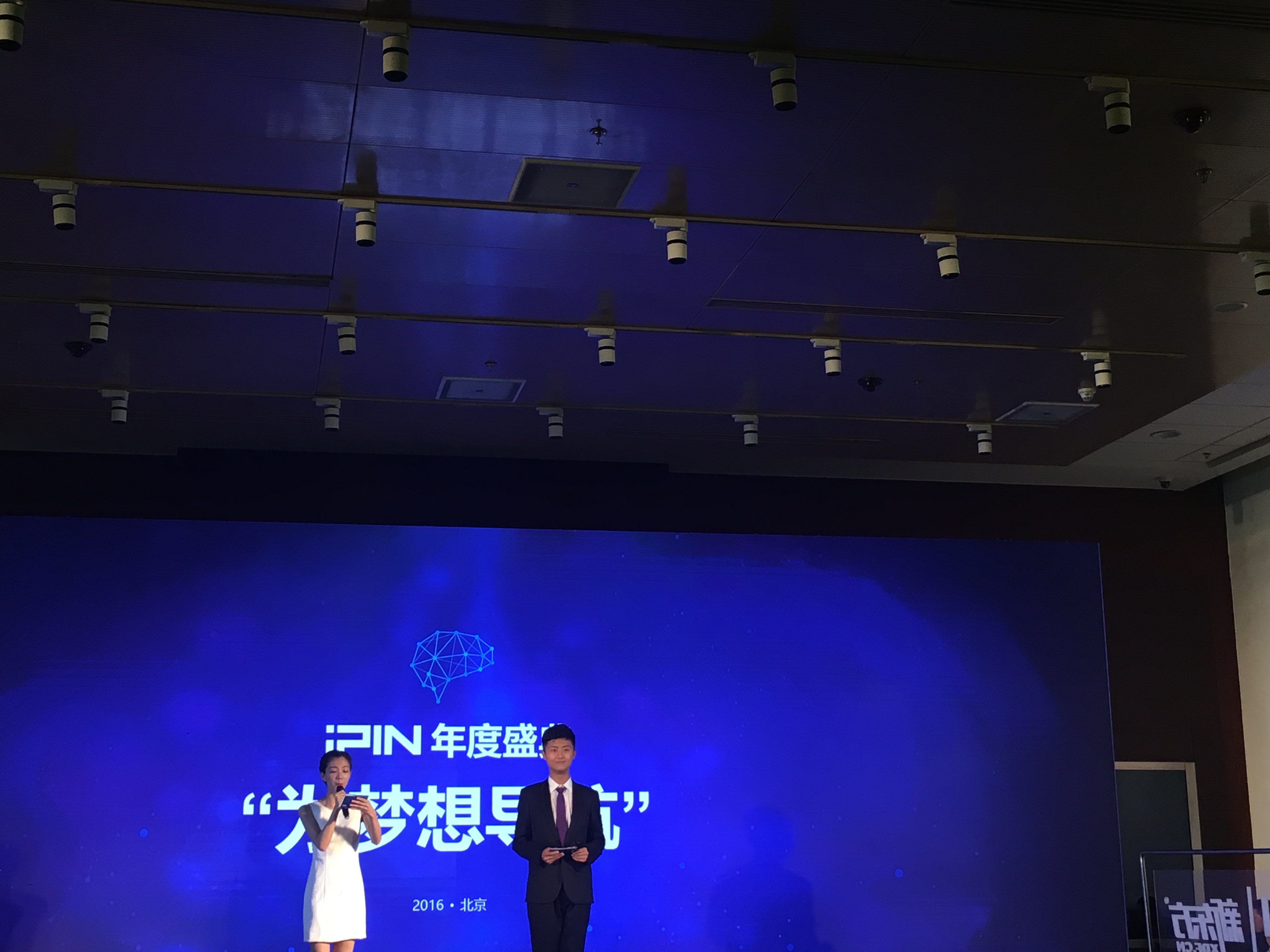 iPIN網(wǎng)發(fā)布志愿填報產(chǎn)品，與年營收33億元的優(yōu)能達成合作