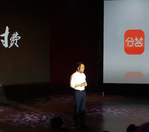在行&分答獲2500萬美元A輪融資，元璟和紅杉聯(lián)合領投