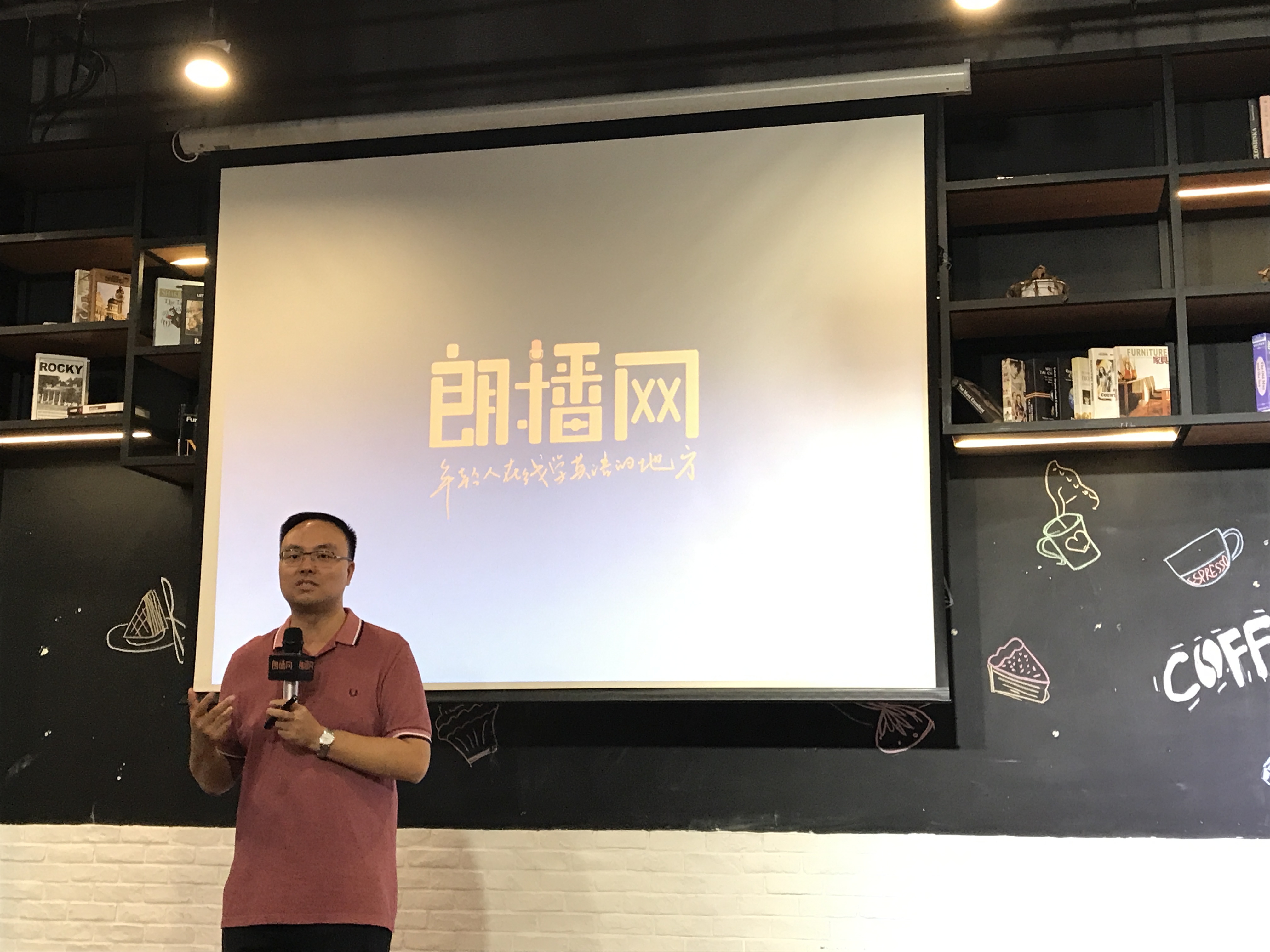 朗播網(wǎng)完成6000萬(wàn)元B輪融資，近期將與國(guó)際學(xué)校完成合作