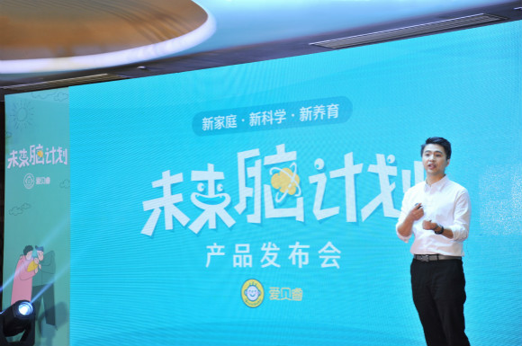 “最強大腦”Dr.魏創(chuàng)立的兒童腦科學公司，推出未來腦計劃