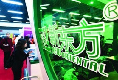 非專業(yè)圖解：新東方VIE事件如何產(chǎn)生又是如何處理的？