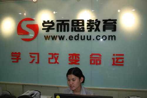 教育部提減負(fù)，好未來股價昨夜仍上漲3%